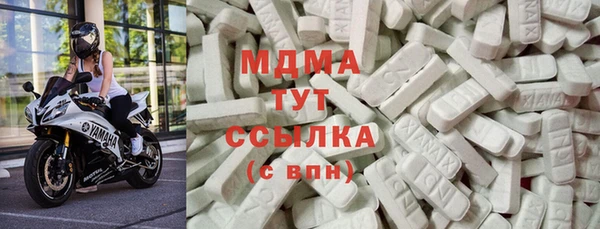 мефедрон мука Верхнеуральск