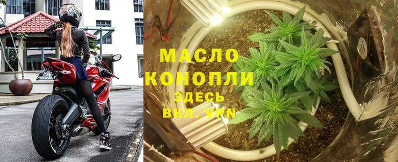 omg как войти  Приморско-Ахтарск  Дистиллят ТГК гашишное масло 